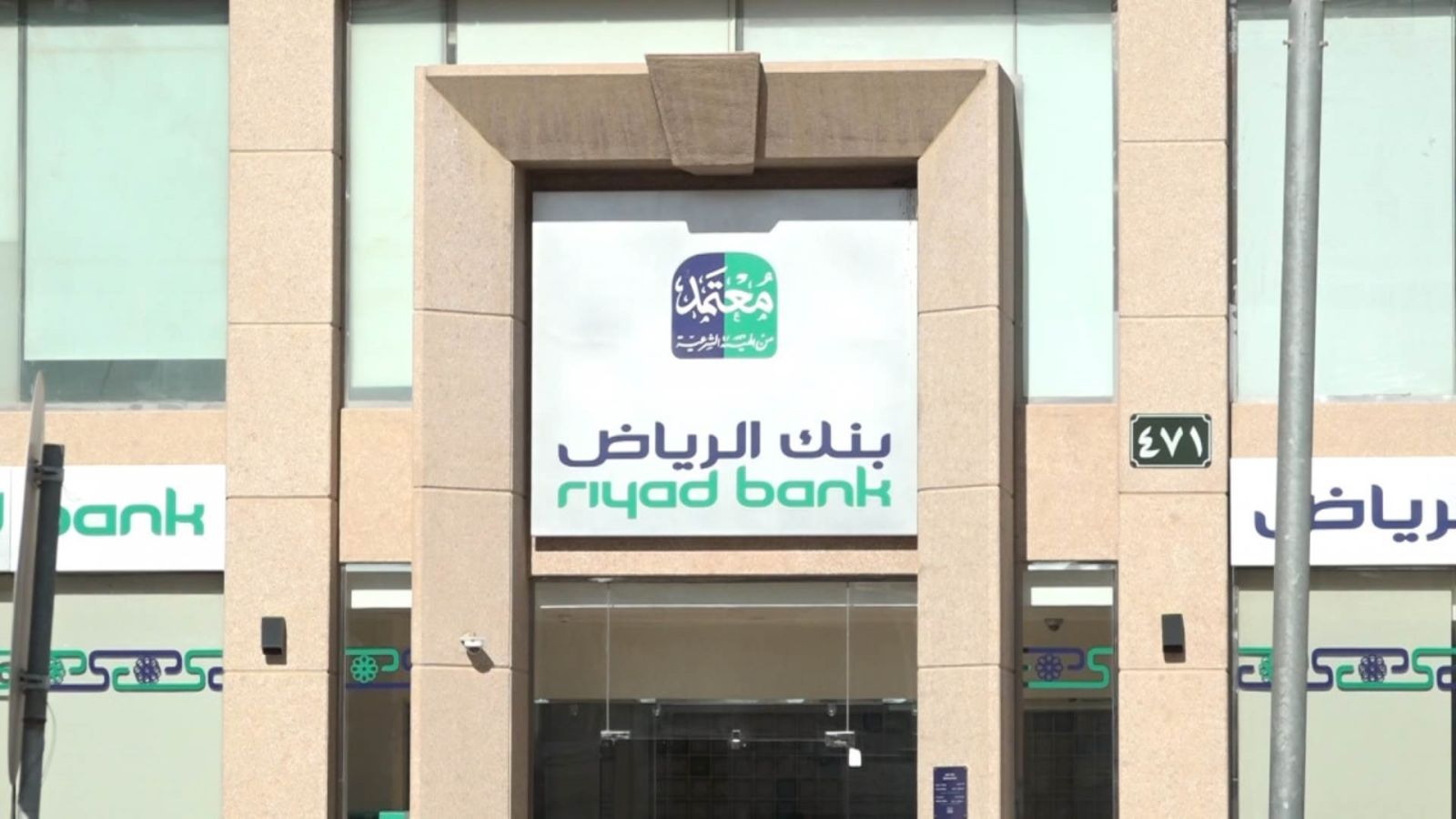 تمويل شخصي  بقيمة 200 الف ريال من بنك الرياض السعودي بدون تحويل راتب