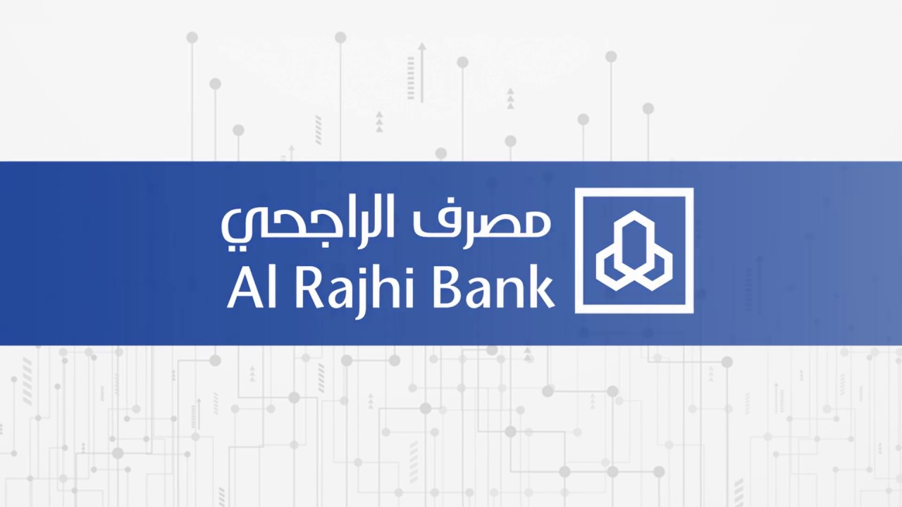 راتبي 10000 ريال كم يعطيني مصرف الراجحي تمويل عقاري؟