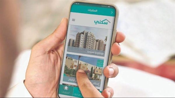 شروط الحصول على منحة 150 ألف ريال من سكني 1445 المستندات المطلوبة