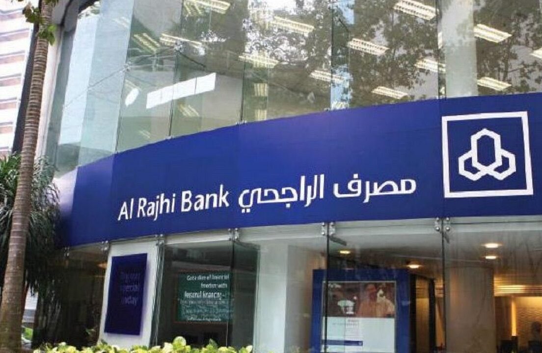 تحويل الراتب من بنك لبنك مع وجود قرض الراجحي
