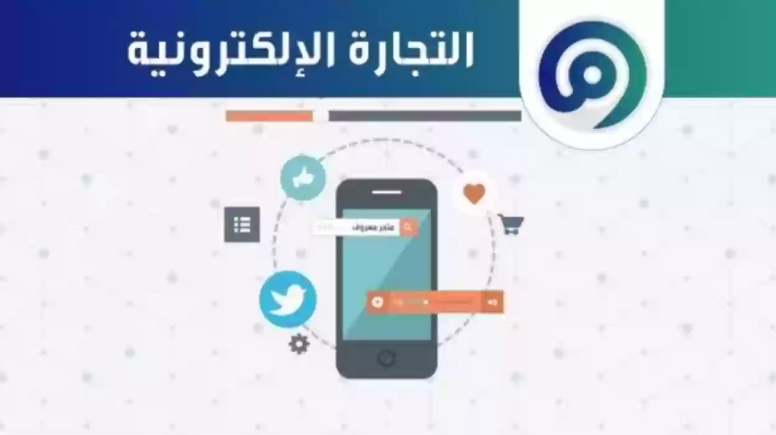 هل التسجيل في معروف يلغي الضمان الاجتماعي للمستفيدين ؟