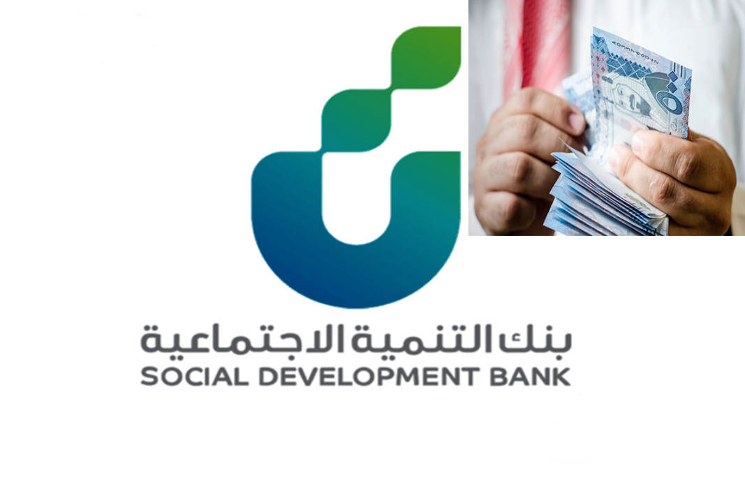 الفئات المستهدفة من قرض العمل الحر في السعودية