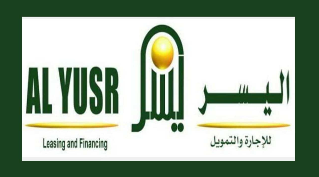 شركة اليسر تتيح إمتلاك سيارة بـ300 ألف ريال بدون كفيل وأقساط ميسرة