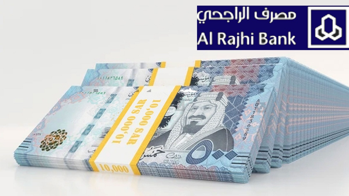 تمويل الراجحي: بدون كفيل وبالتقسيط الميسر واطول مدة سداد