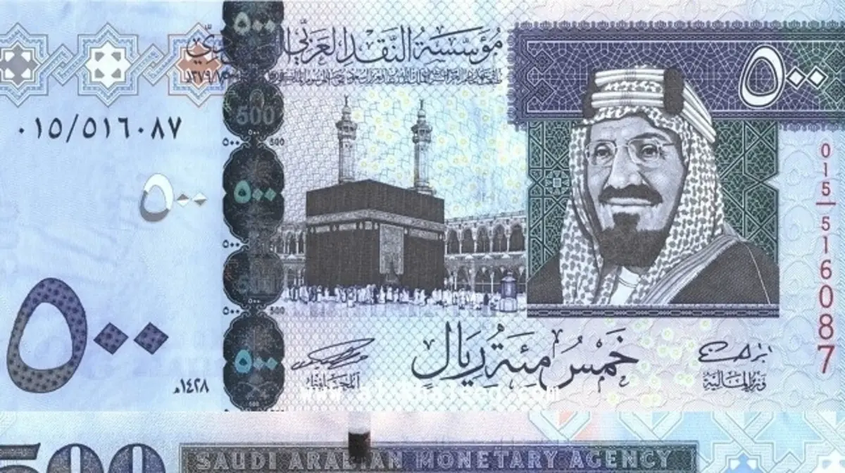 نقداً للسعوديين والمقيمين 500 ألف ريال سعودي دون الحاجة إلى كفيل