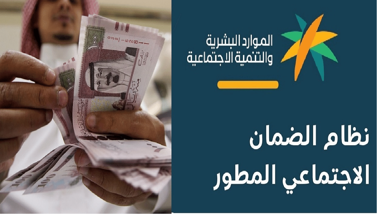 نسبة زيادة دعم الضمان لبعض الفئات 