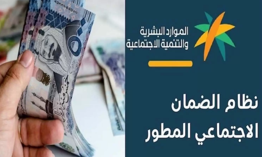 خطوات التقديم للحصول على معاش في السعودية 