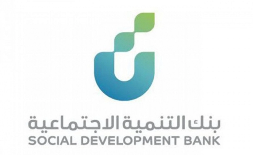 مميزات تمويل كنف المقدم من بنك التنمية الاجتماعي