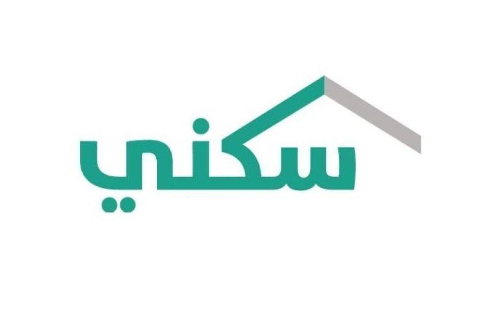 امتلك وحدتك السكنية مع بنك البلاد في مشاريع وحدات تحت الإنشاء واستفد من الدعم العيني وباقة الدعم المقدم لمستفيدي برنامج سكني