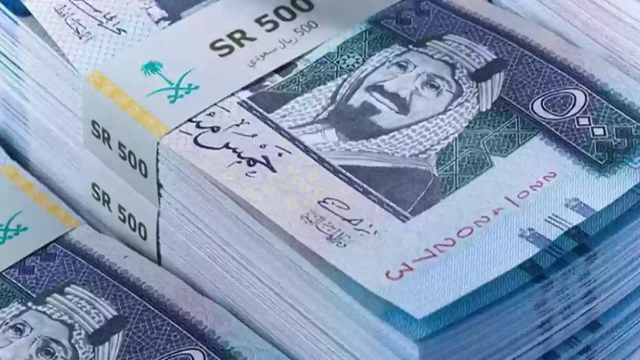 تسهيلات بنك التسليف في السعودية طريقة طلب إسقاط القروض بدون فوائد