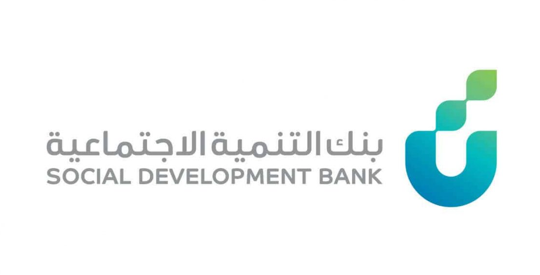 طريقة شراء سيارة بتمويل بنك التنمية الاجتماعي 2023 بالسعودية