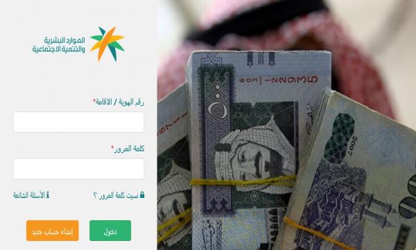 شروط استحقاق المساعدة المقطوعة